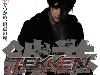 Tekken: The Movie... The Trailer.. From Last Year?